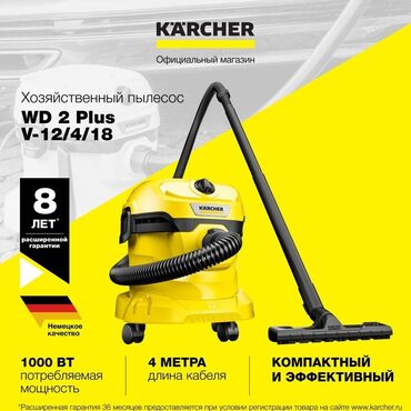 vacuum cleaner: Пылесос, Karcher, Строительный