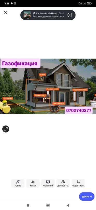 сколько стоит провести газ в дом: Газификация частного дома под ключ Что предлагается: - Проектирование