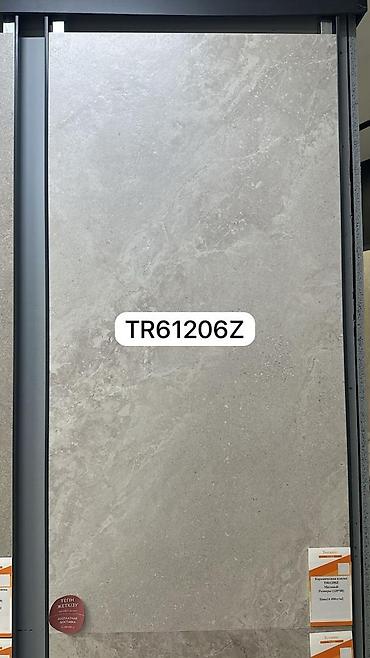 uth 170: Керамогранит, Назначение: Для стен, 60x120 см, Матовое, Новый — 4
