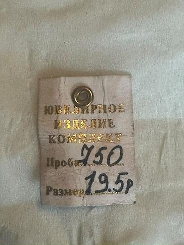 приём золота: Золотой комплект с изумрудами и бриллиантами - Материал: золото 750 — 4
