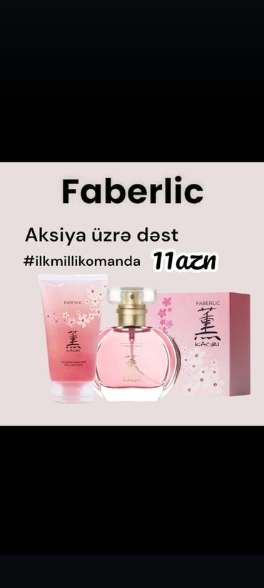 ətr: 💣Möhtəşəm🎁Kampaniya🎀 Müəllimlər 👍Gününə Özəl 20❌11 azn❗ Kaori 30 ml