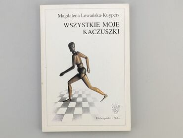 Книжки: Книга, жанр - Художній, мова - Польська, стан - Дуже гарний