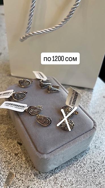 Серьги из серебра 925 пробы. Варианты: - Миниатюрные серьги-пусеты в