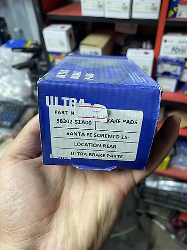 худай сантафе: Тормозные колодки Ultra Brake Pads - Назначение: задняя ось (REAR) - — 2