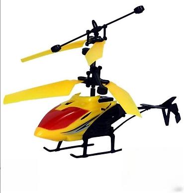plave baletanke: Mali žuti helihopter na daljinski. mali žuti helihopter na daljinski — 1