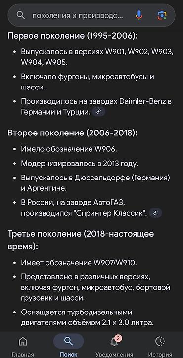 Легкий грузовой транспорт: Легкий грузовик, Mercedes-Benz, Стандарт, 2 т, Б/у — 12