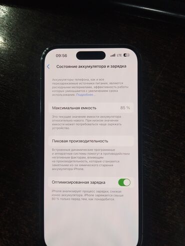 Apple iPhone: IPhone 14 Pro, Б/у, 128 ГБ, Кабель, 85 %