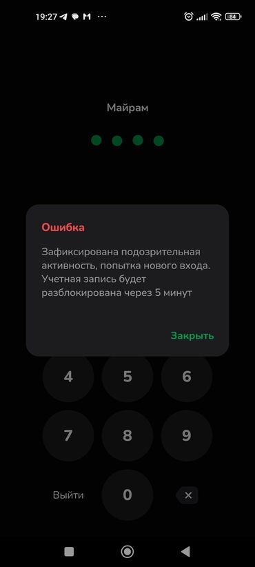 Коровы, быки: Продаю | Бык (самец) | Абердин-ангус | Для разведения | Искусственник