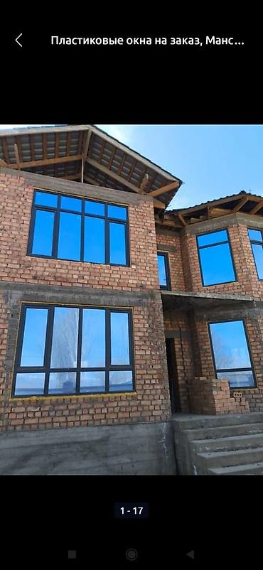 Пластиковые окна на заказ: Пластиковое окно на заказ, Бесплатная установка, Без рассрочки — 2