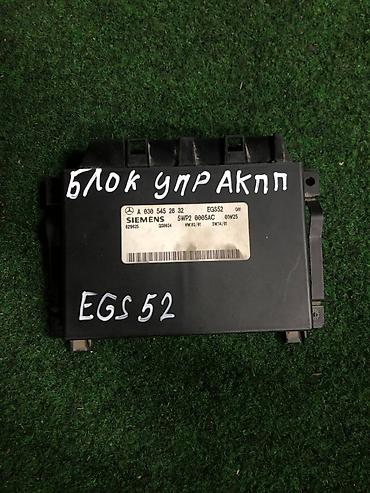 е 303 302: Блок управления АКПП (модуль EGS52) для Mercedes-Benz W163 — 1