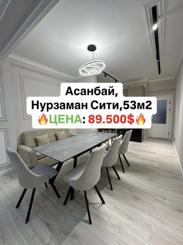 дом под бизнес бишкек: 2 комнаты, 53 м², Элитка, 7 этаж, Евроремонт