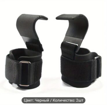 тренировок: Турник, Жаңы, Өзү алып кетүү, Акылуу жеткирүү