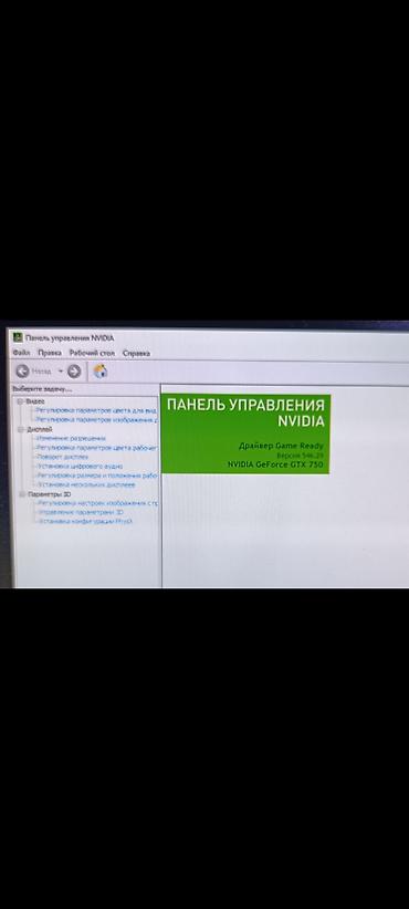 windows surface: Компьютер, ядер - 4, ОЗУ 8 ГБ, Игровой, Б/у, Intel Core i5, HDD + SSD — 4