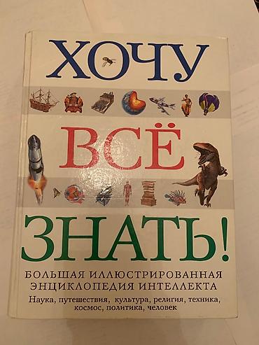 Bədii ədəbiyyat: Kitablar — 13