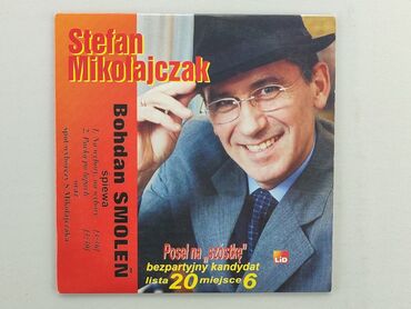 Książki: DVD, gatunek - Rozrywkowy, język - Polski, stan - Zadowalający