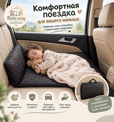 Аксессуары и тюнинг: Надувной матрас, цвет - Серый, Новый, Самовывоз — 9