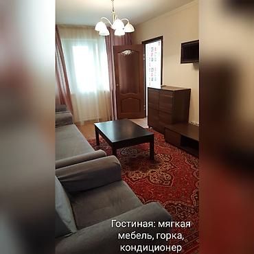 Кыймылсыз мүлк: 3 бөлмө, Бөкөнбаев/Үметалиев Менчик ээси, Балдарсыз түгөйлөргө, 6 айдан баштап, Толугу менен эмереги бар — 1
