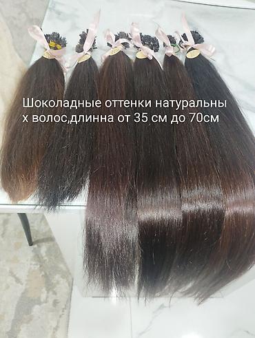Натуральные волосы в шоколадных оттенках для наращивания. - Палитра