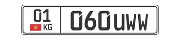 держател для телефона: В продаже сертифицированный гос.номер 01KG060UWW Номер новый Не