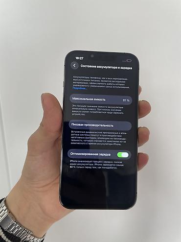 Apple iPhone: IPhone 13 Pro, Б/у, 256 ГБ, Space Gray, 81 % — 8