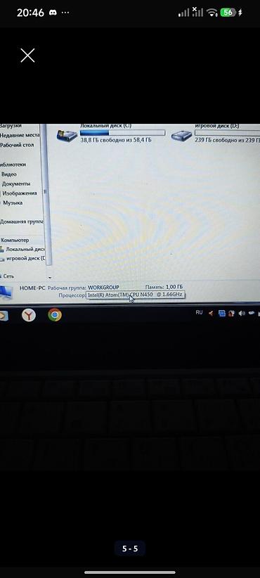 atom: Нетбук Asus Eee PC 1005P (10") без аккумулятора - Экран: 10.1" — 4