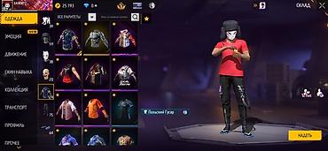Значки: Игровой аккаунт Garena Free Fire Основное: - Ник: BANDIT♡ - Уровень — 6