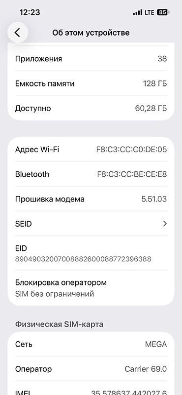 Apple iPhone: IPhone 13 Pro, Б/у, 128 ГБ — 1