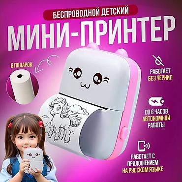 Принтеры: Портативный термопринтер для фото и заметок - Черно-белая печать без — 3