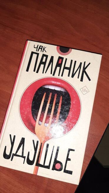 Bədii ədəbiyyat: Продаю книги в отличном состоянии: 1. Николай Никулин — "Воспоминания lalafo.az -da Bədii ədəbiyyat: Продаю книги в отличном состоянии: 1. Николай Никулин — "Воспоминания