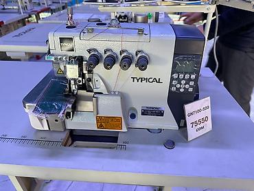 Промышленные швейные машинки: В наличии, Бесплатная доставка — 3