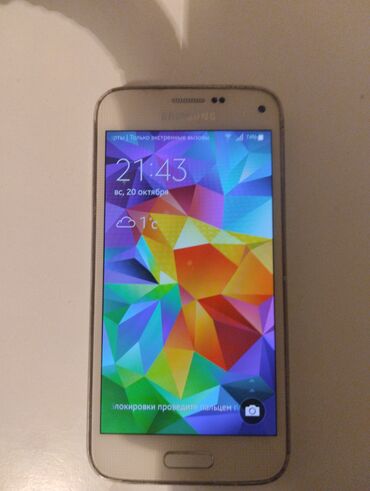 мабилный телефон: Samsung Galaxy S5 Mini, Б/у, цвет - Белый