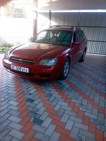 субару 2002: Subaru Legacy: 2002 г., 2 л, Автомат, Бензин, Универсал — 5