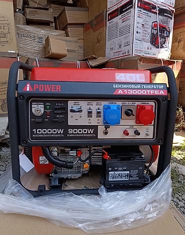 Генераторлор: Бензиновый генератор A-iPower A5500C Основные характеристики: - — 6