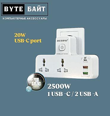type: ⭕Recrsi NS-24 супер быстрая зарядка для смартфона 100W 2 USB + 2 — 4