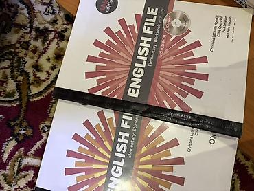 бу чехлы: English File Elementary (Third Edition) — комплект для изучения — 2