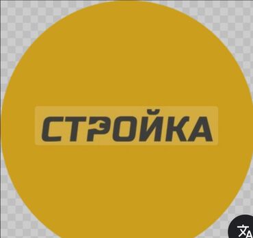 ремонт квартиры цена: Ремонт под ключ | Офисы, Квартиры, Дома 3-5 лет опыта