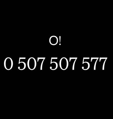 микроволновые печи цена: Number - VIP Operator - O! 7000 сом Отличный выбор для тех, кто ищет