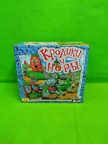 бункер настолка: Игра Кролики и Норы настольная для детей🥕 Комплектация товара: поле — 8