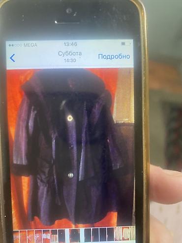 Пальто: Набор вещей для дома и гардероба: 1)Шуба натуральная - 4000 сомов 2) — 1