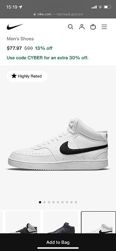 nike precision 6: Мужские кроссовки, 41.5, Nike, Новый, Самовывоз — 2