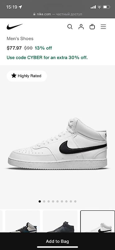 nike tech flecce: Мужские кроссовки, 41.5, Nike, Новый, Бесплатная доставка, Самовывоз — 2