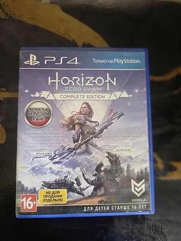 Oyun diskləri: Şuter — 12