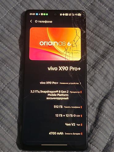 redmagic nova: Vivo X90 Pro+, Б/у, 512 ГБ, цвет - Красный, 2 SIM — 5
