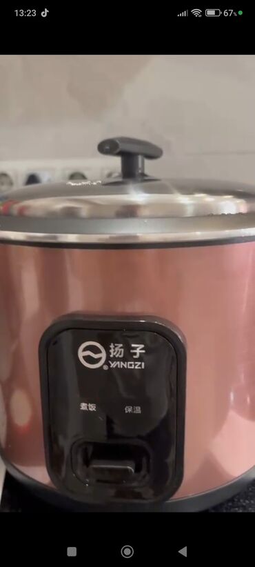 продать самовар: Электрическая рисоварка Yangzi в нежном персиковом цвете с черными и