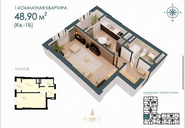 Продажа квартир: 1 комната, 49 м², Элитка, 2 этаж, ПСО (под самоотделку)