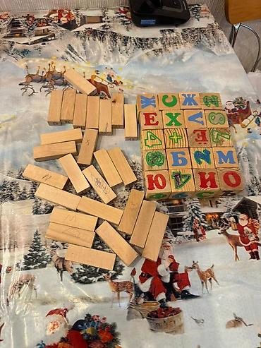 07 oyuncaq: Taxta əlifba və rəqəm kubikləri + taxta domino/plastinka dəsti - — 2