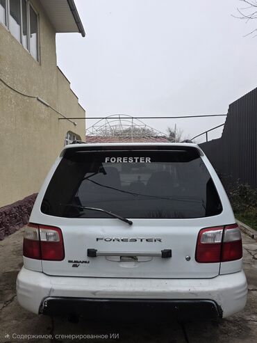 Subaru: Subaru Forester: 2001 г., 2 л, Автомат, Бензин, Универсал — 5