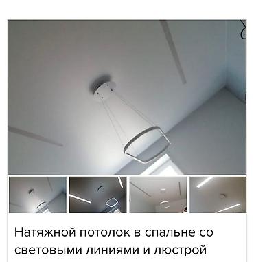 натяжной паталок: Натяжные потолки Все виды Любой сложности Установка -софит -трек — 10