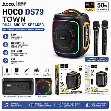 басен: HOCO DS79 Town Dual‑Mic BT Speaker — портативная акустика для — 1