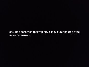 купить чехол для авто в бишкеке: Срочно
